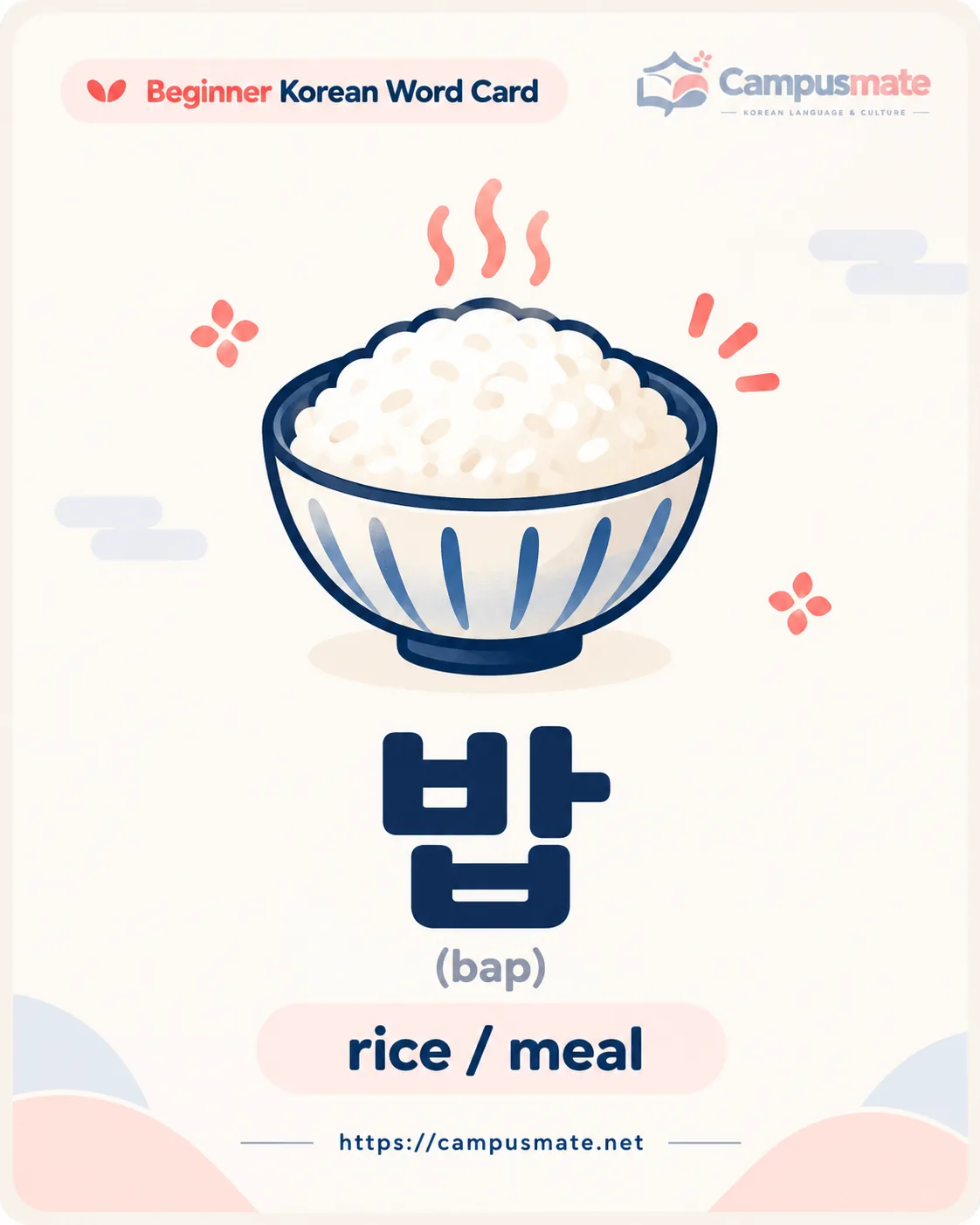 Illustrated word card: 밥 (bap) — rice / meal