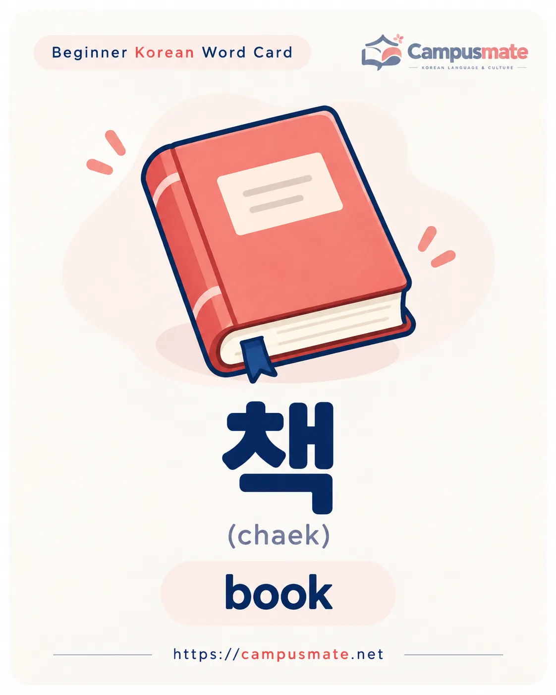 Illustrated word card: 책 (chaek) — book